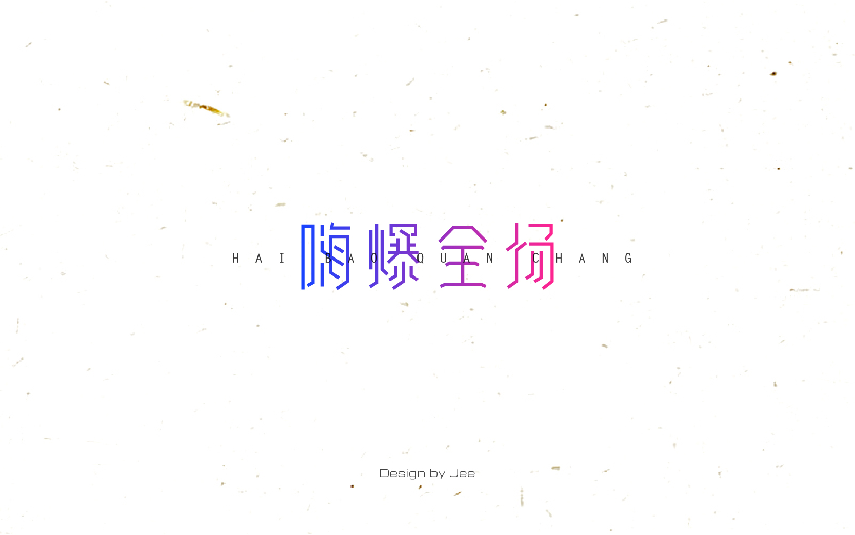 Sunny_阿杰的個人主頁（背景預覽） - 主頁背景設置 - 站酷設計師Sunny_阿杰原創(chuàng)素材 - 站酷ZCOOL