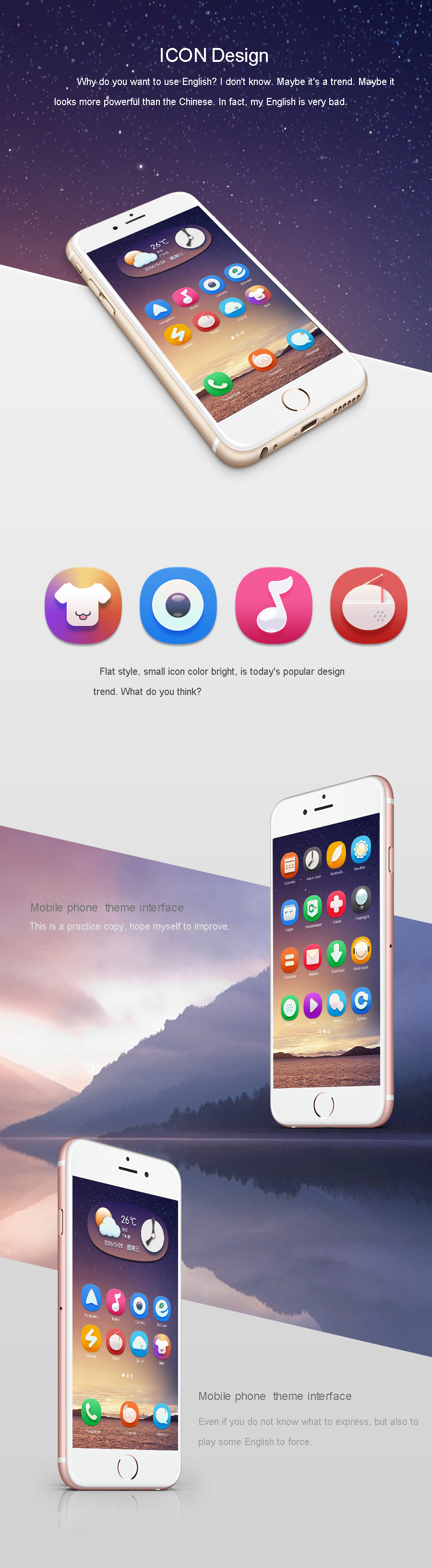 逸仙时空的个人主页（背景预览） - 主页背景设置 - 站酷设计师逸仙时空原创素材 - 站酷ZCOOL