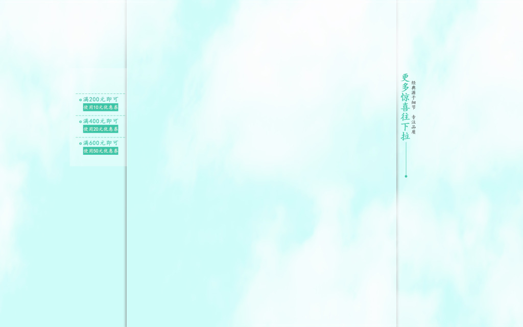 純愛的個人主頁（背景預(yù)覽） - 主頁背景設(shè)置 - 站酷設(shè)計師純愛原創(chuàng)素材 - 站酷ZCOOL