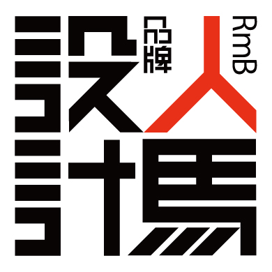 人馬品牌設計的個人主頁（背景預覽） - 主頁背景設置 - 站酷設計師人馬品牌設計原創(chuàng)素材 - 站酷ZCOOL