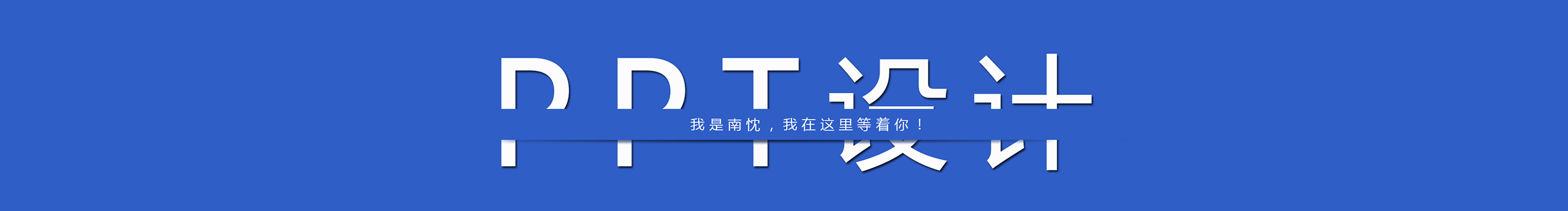 張煒聰?shù)膫€(gè)人主頁（背景預(yù)覽） - 主頁背景設(shè)置 - 站酷設(shè)計(jì)師張煒聰原創(chuàng)素材 - 站酷ZCOOL