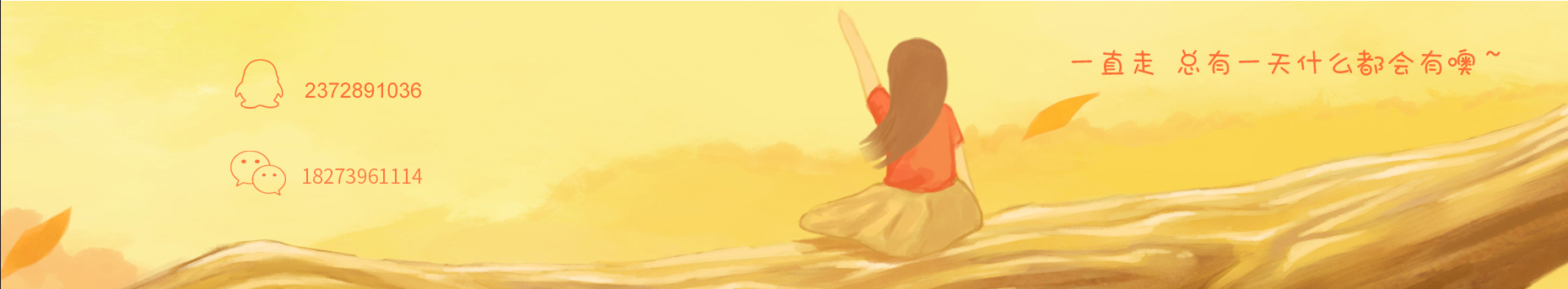 昂小吶的個(gè)人主頁(yè)（背景預(yù)覽） - 主頁(yè)背景設(shè)置 - 站酷設(shè)計(jì)師昂小吶原創(chuàng)素材 - 站酷ZCOOL