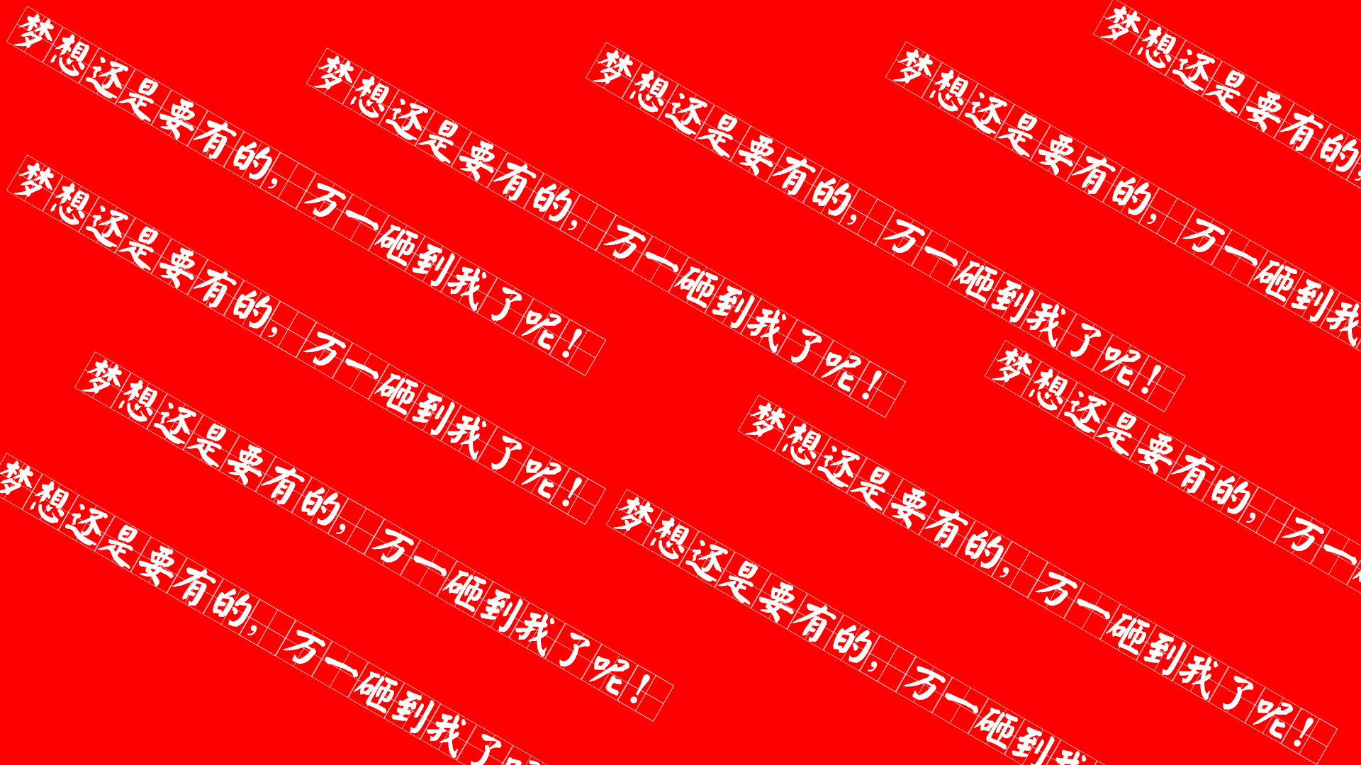 shi_新爷的个人主页（背景预览） - 主页背景设置 - 站酷设计师shi_新爷原创素材 - 站酷ZCOOL