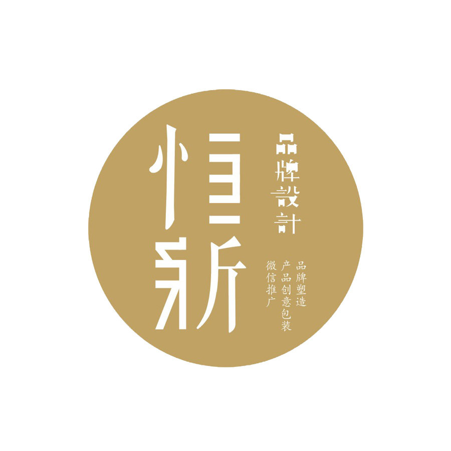 恒新品牌设计的个人主页（背景预览） - 主页背景设置 - 站酷设计师恒新品牌设计原创素材 - 站酷ZCOOL