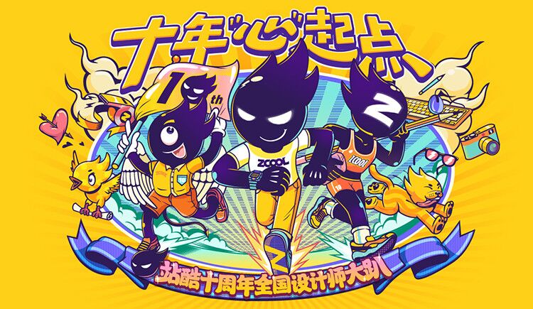 鮑鮑先生的個人主頁（背景預(yù)覽） - 主頁背景設(shè)置 - 站酷設(shè)計師鮑鮑先生原創(chuàng)素材 - 站酷ZCOOL