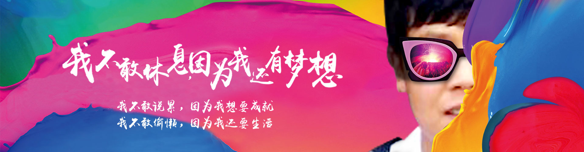 周福平的个人主页（背景预览） - 主页背景设置 - 站酷设计师周福平原创素材 - 站酷ZCOOL