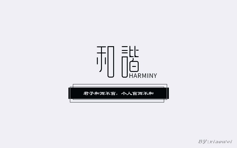 王小伟Leslie的个人主页（背景预览） - 主页背景设置 - 站酷设计师王小伟Leslie原创素材 - 站酷ZCOOL