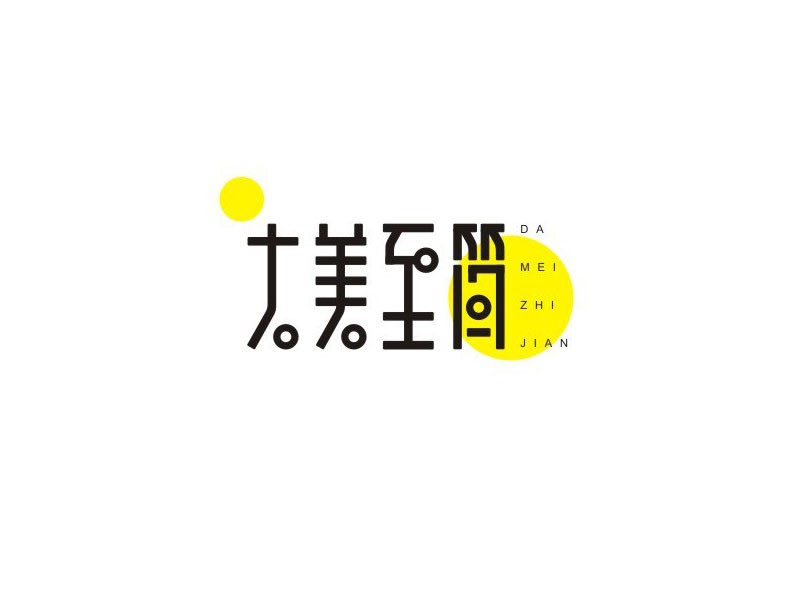 木生设计Studio的个人主页（背景预览） - 主页背景设置 - 站酷设计师木生设计Studio原创素材 - 站酷ZCOOL