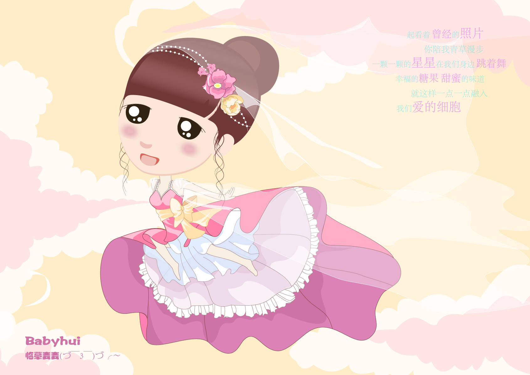 hui姑娘7的個(gè)人主頁（背景預(yù)覽） - 主頁背景設(shè)置 - 站酷設(shè)計(jì)師hui姑娘7原創(chuàng)素材 - 站酷ZCOOL