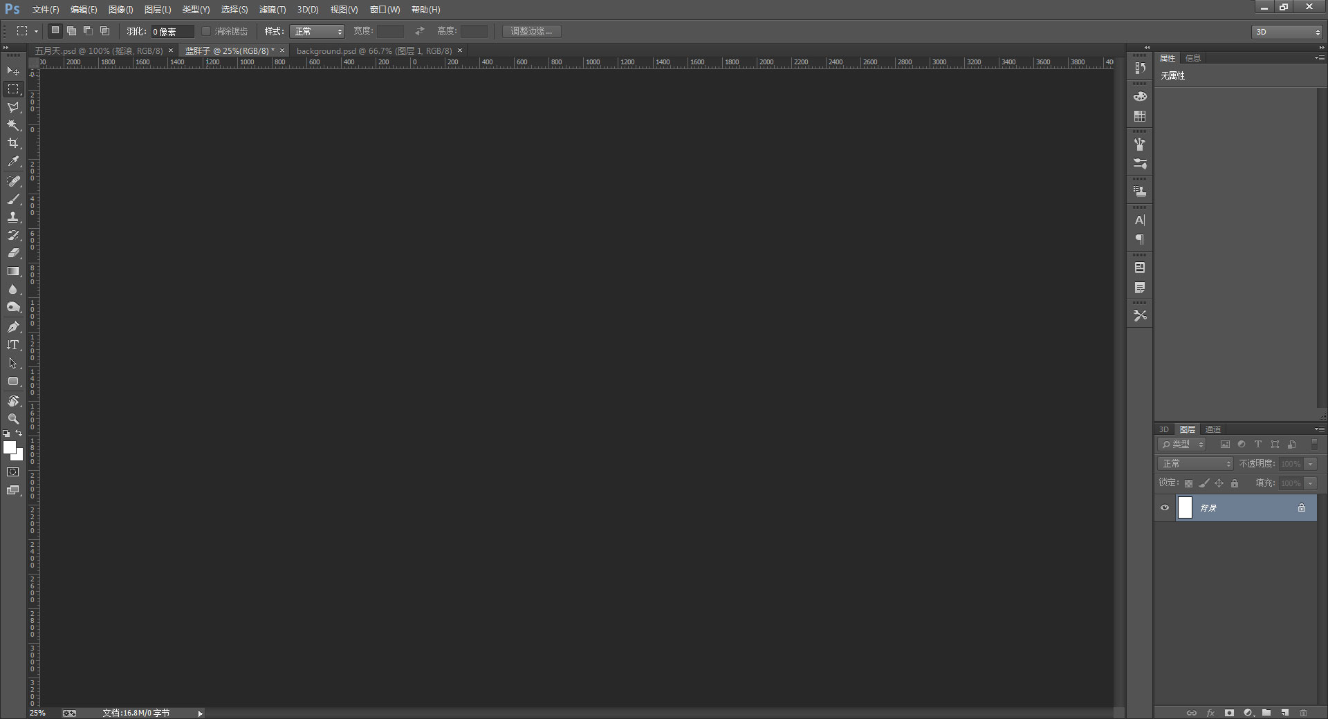 草莓甜甜圈的个人主页（背景预览） - 主页背景设置 - 站酷设计师草莓甜甜圈原创素材 - 站酷ZCOOL