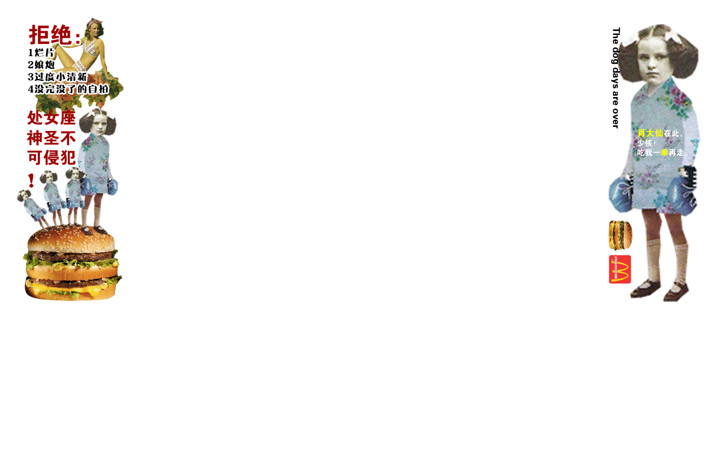 南俠恩施的個人主頁（背景預覽） - 主頁背景設置 - 站酷設計師南俠恩施原創(chuàng)素材 - 站酷ZCOOL