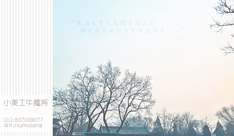 牛魔將的個人主頁（背景預(yù)覽） - 主頁背景設(shè)置 - 站酷設(shè)計師牛魔將原創(chuàng)素材 - 站酷ZCOOL