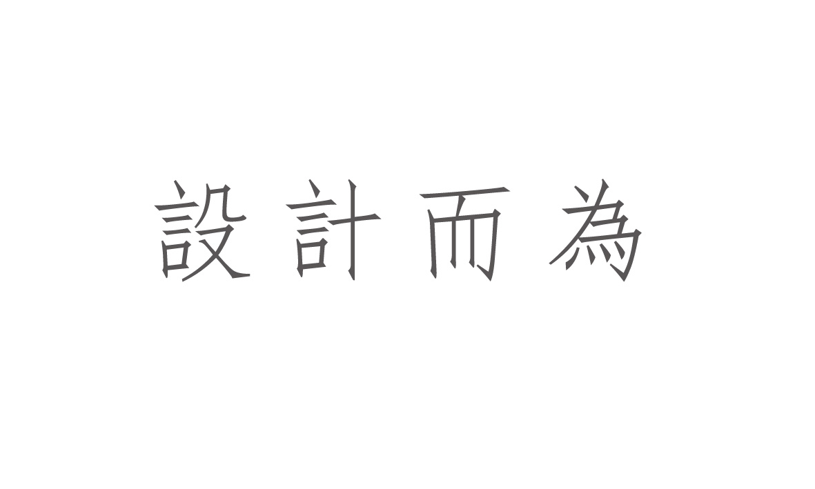 顏飛一子曰華堂的個(gè)人主頁（背景預(yù)覽） - 主頁背景設(shè)置 - 站酷設(shè)計(jì)師顏飛一子曰華堂原創(chuàng)素材 - 站酷ZCOOL