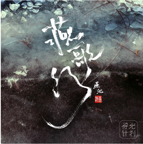 Nujabers的個(gè)人主頁(yè)（背景預(yù)覽） - 主頁(yè)背景設(shè)置 - 站酷設(shè)計(jì)師Nujabers原創(chuàng)素材 - 站酷ZCOOL