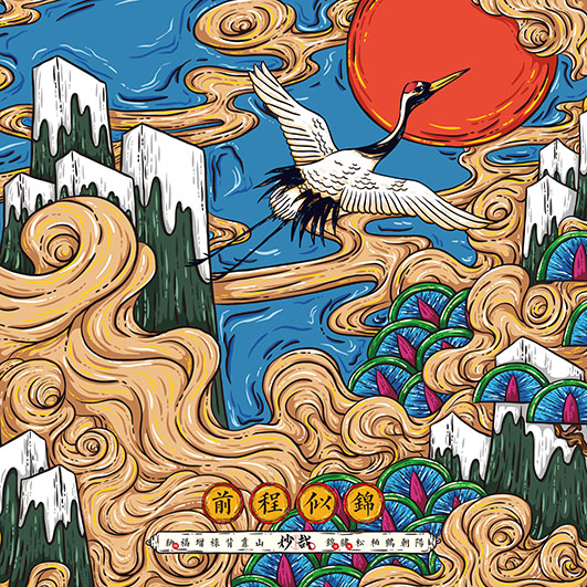 妙哉创意的个人主页（背景预览） - 主页背景设置 - 站酷设计师妙哉创意原创素材 - 站酷ZCOOL