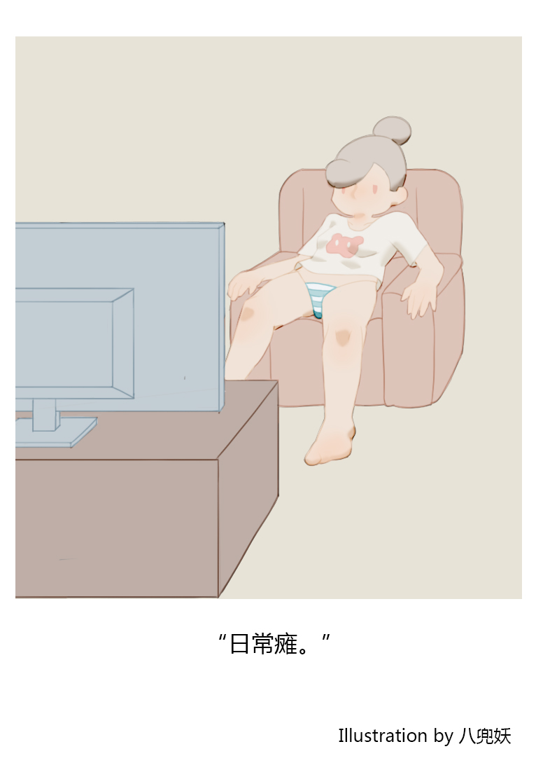 豆奶Bin的個人主頁（背景預(yù)覽） - 主頁背景設(shè)置 - 站酷設(shè)計師豆奶Bin原創(chuàng)素材 - 站酷ZCOOL