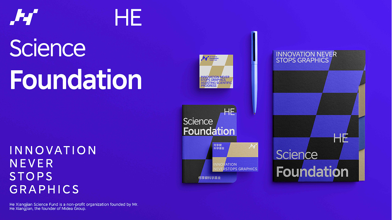 何享健科学基金品牌设计（图ZMzcwMDcwNTY0） - Logo - 站酷设计师两把刷子品牌设计原创素材 - 站酷ZCOOL