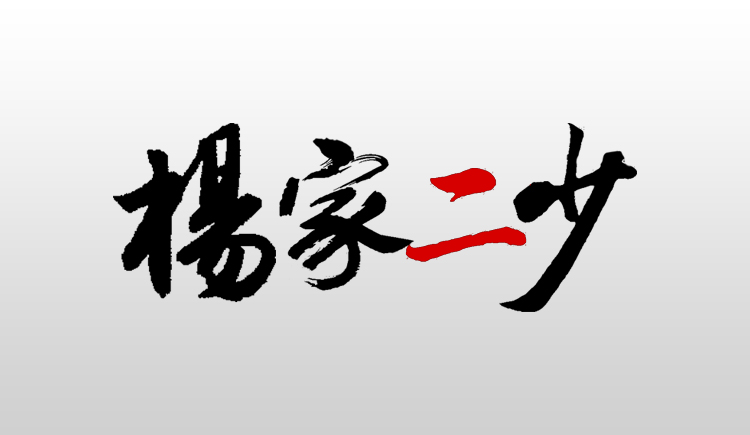 Perri的个人主页（背景预览） - 主页背景设置 - 站酷设计师Perri原创素材 - 站酷ZCOOL