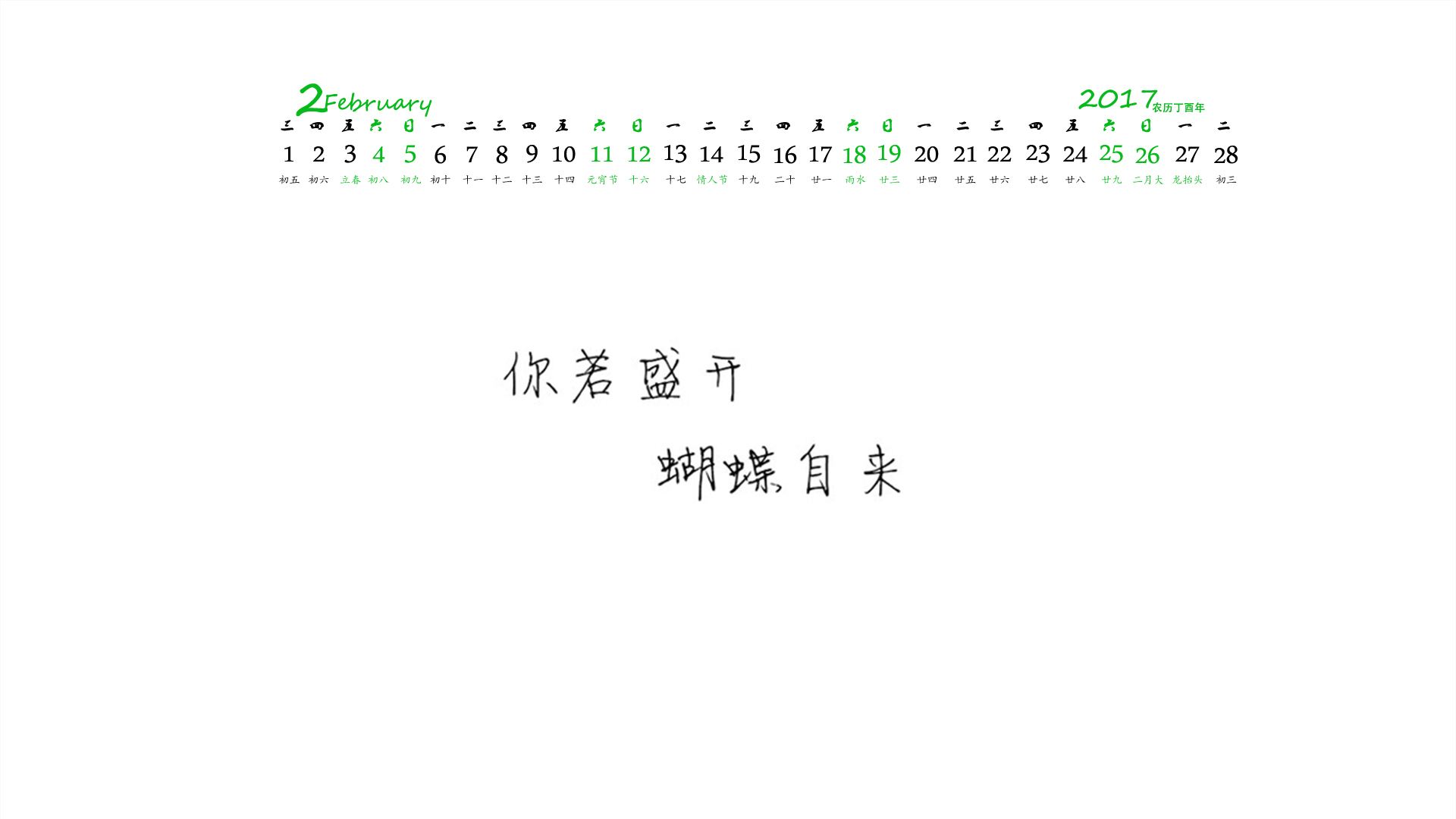 Annie明伊的個(gè)人主頁（背景預(yù)覽） - 主頁背景設(shè)置 - 站酷設(shè)計(jì)師Annie明伊原創(chuàng)素材 - 站酷ZCOOL