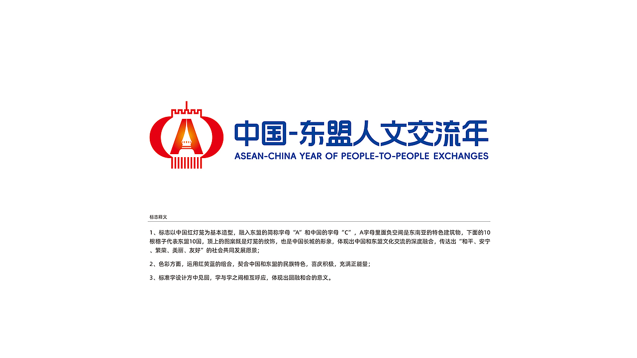 红火灯笼（图ZMzU5Mzk0OTky） - Logo - 站酷设计师奇澈原创素材 - 站酷ZCOOL