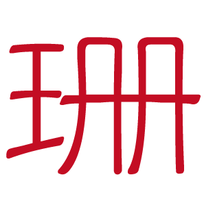 珊瑚的珊的个人主页（背景预览） - 主页背景设置 - 站酷设计师珊瑚的珊原创素材 - 站酷ZCOOL