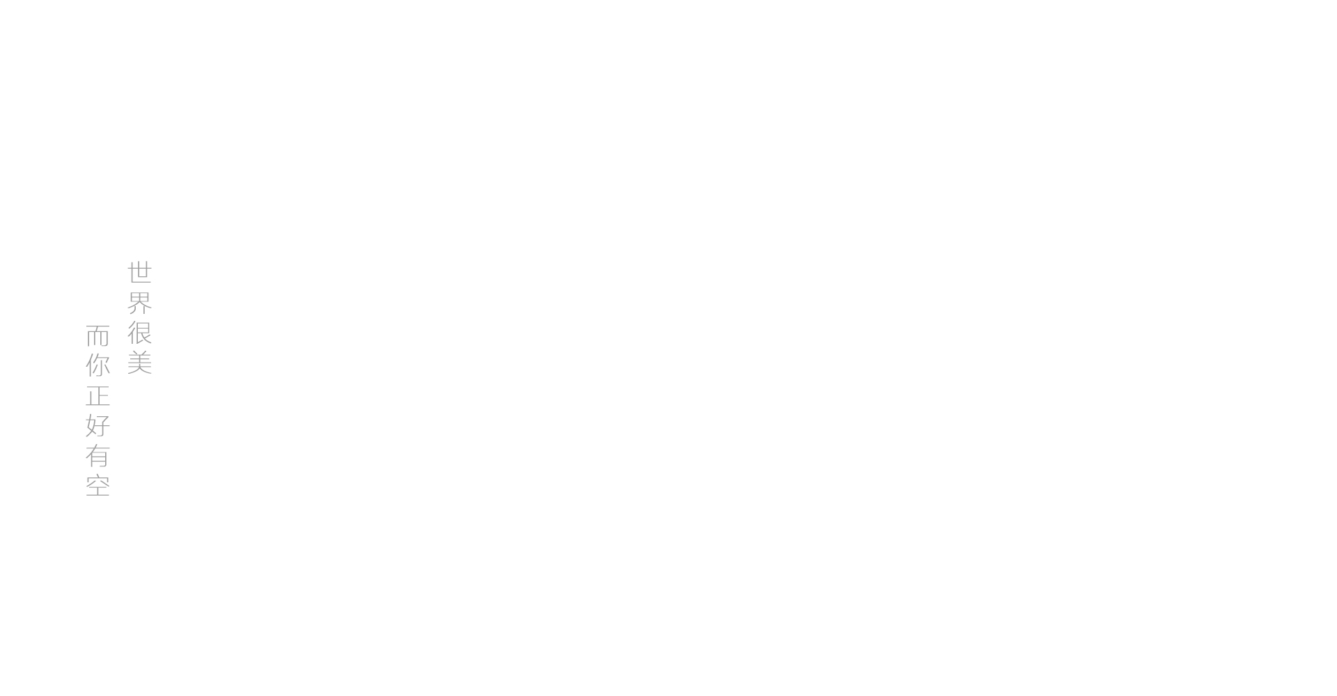 一只土逗的个人主页（背景预览） - 主页背景设置 - 站酷设计师一只土逗原创素材 - 站酷ZCOOL