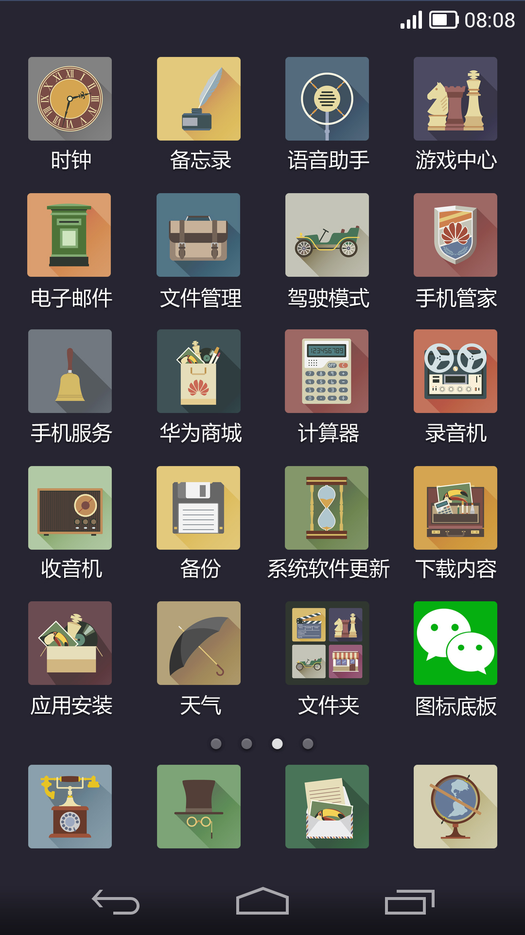 guys的個人主頁（背景預(yù)覽） - 主頁背景設(shè)置 - 站酷設(shè)計師guys原創(chuàng)素材 - 站酷ZCOOL