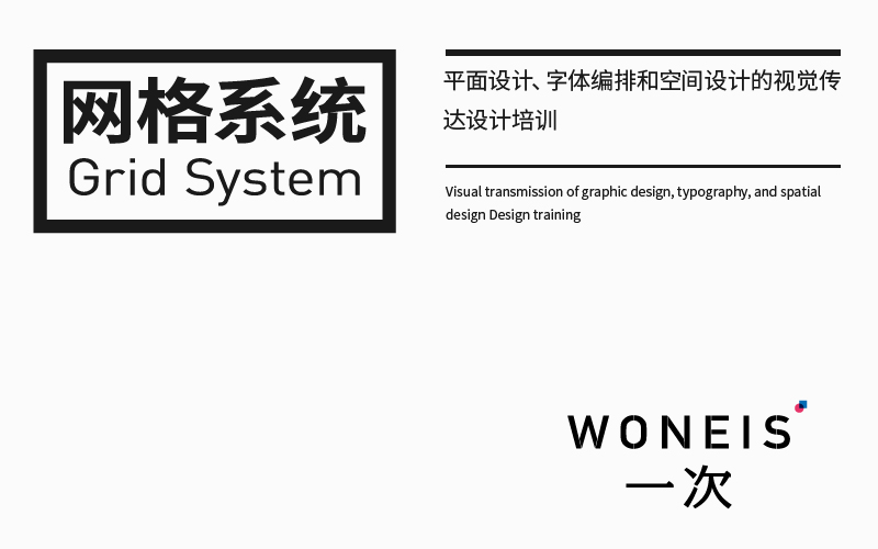woneis的个人主页（背景预览） - 主页背景设置 - 站酷设计师woneis原创素材 - 站酷ZCOOL