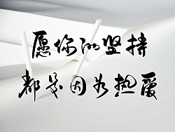 薇薇湘兒的個(gè)人主頁(yè)（背景預(yù)覽） - 主頁(yè)背景設(shè)置 - 站酷設(shè)計(jì)師薇薇湘兒原創(chuàng)素材 - 站酷ZCOOL