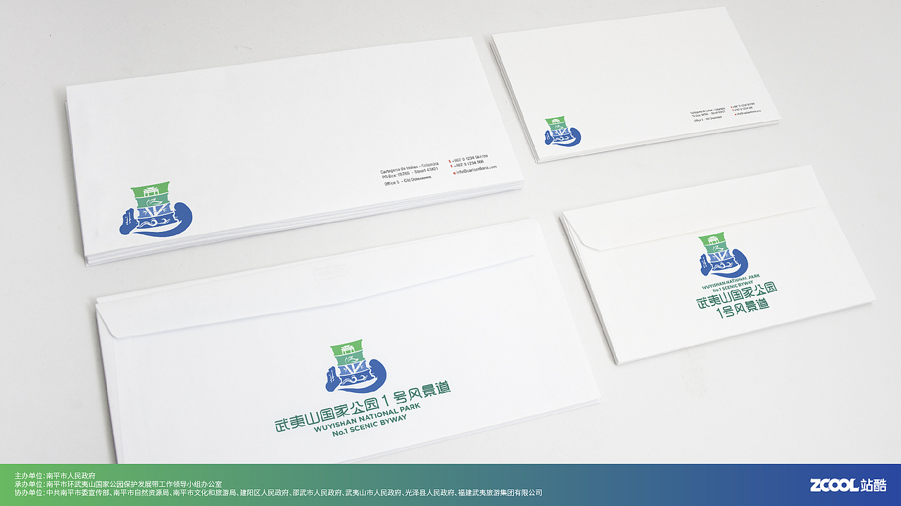 武夷山国家公园1号风景道LOGO设计（图ZMzQ5NzMzMzA0） - Logo - 站酷设计师biubiu小白原创素材 - 站酷ZCOOL