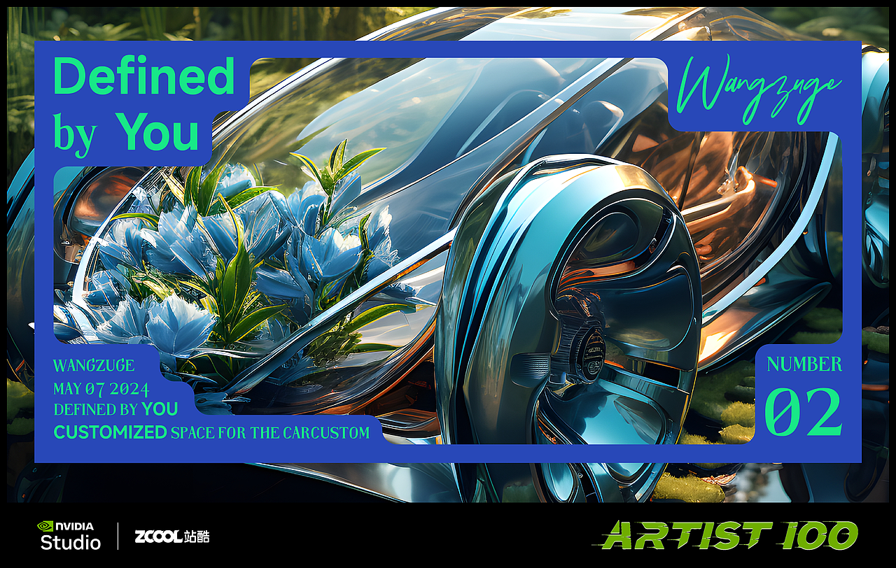 Artist 100|自定义