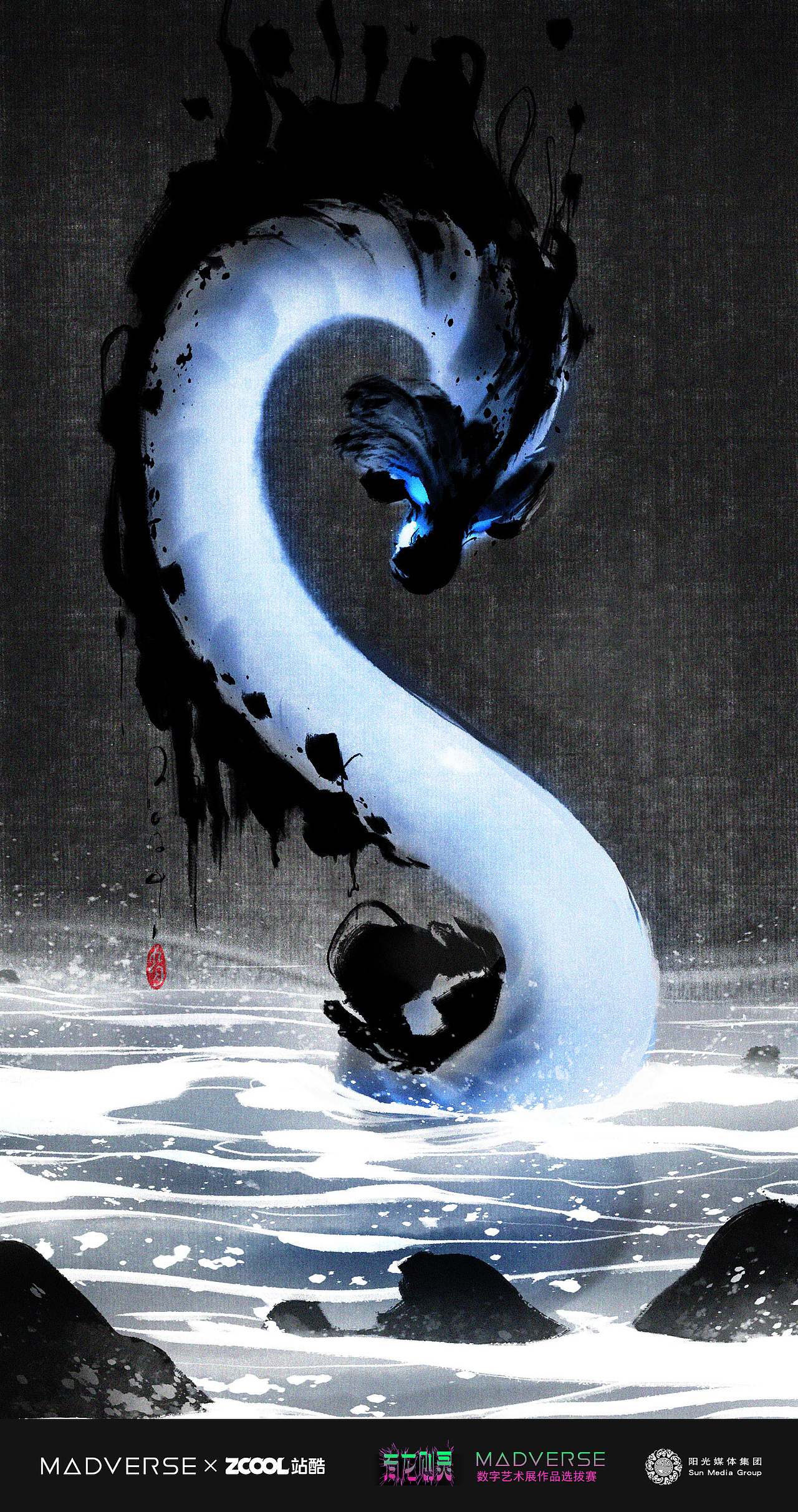 龙生九子之郁龙（图ZMzY3ODM5MDAw） - 商业插画 - 站酷设计师九月浅草原创素材 - 站酷ZCOOL