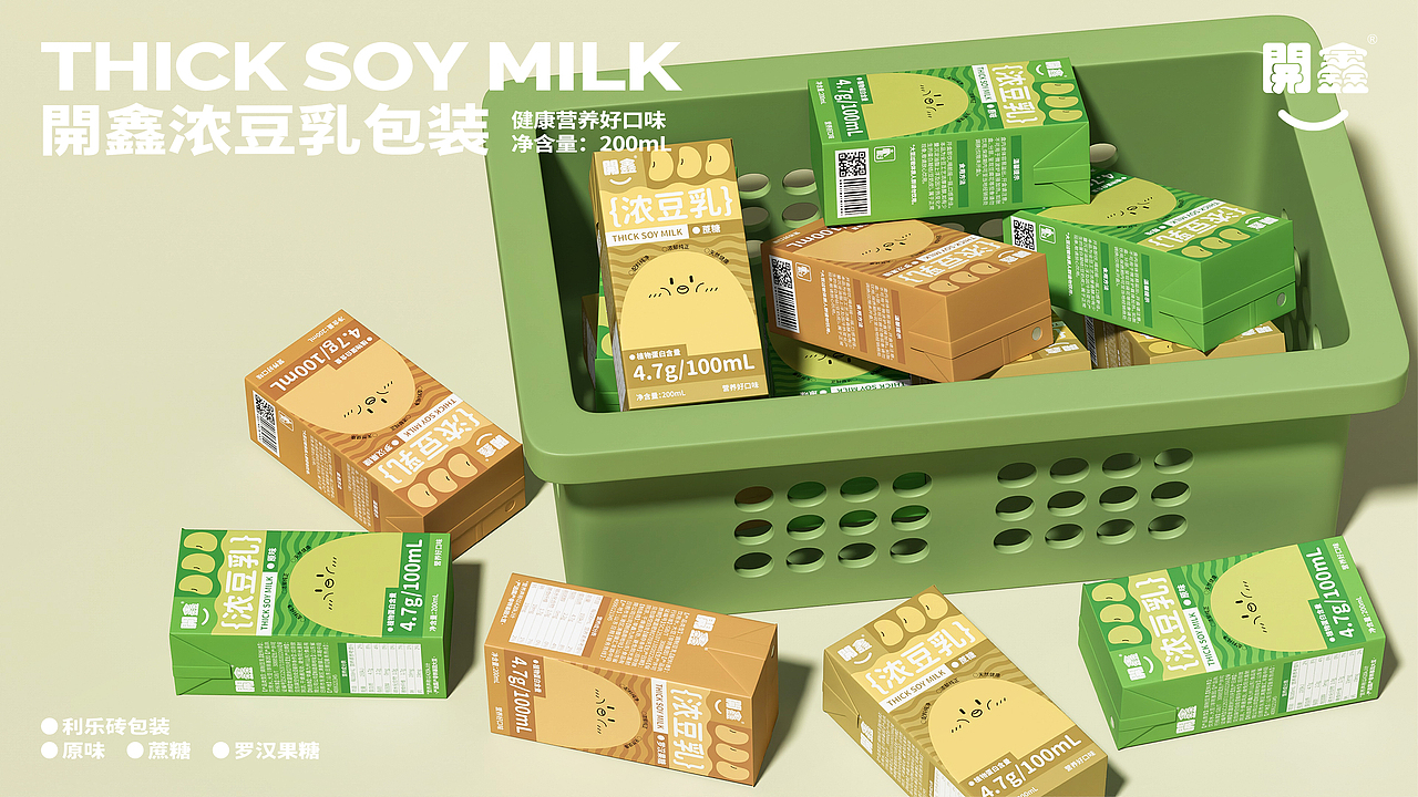 開鑫浓豆乳包装设计||健康营养好口味（图ZMzUwNzMxMDk2） - 包装 - 站酷设计师西土大糖原创素材 - 站酷ZCOOL