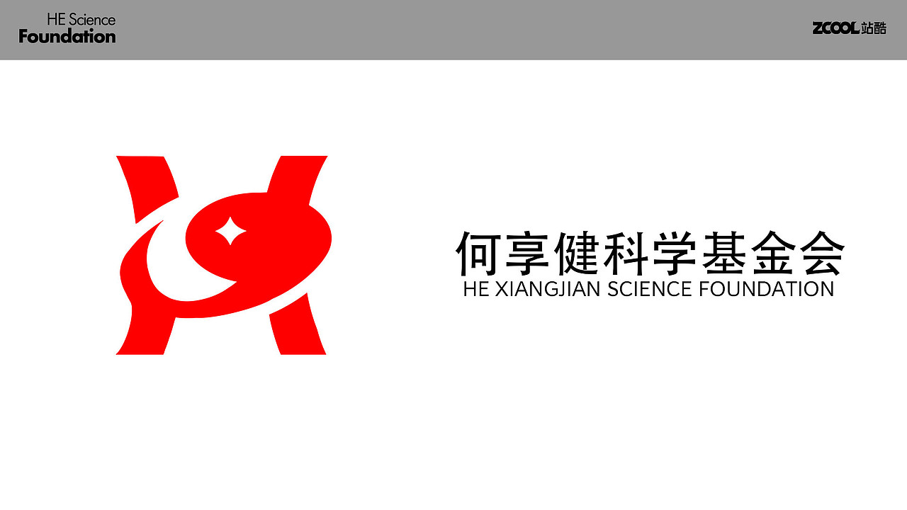 科学发展未来