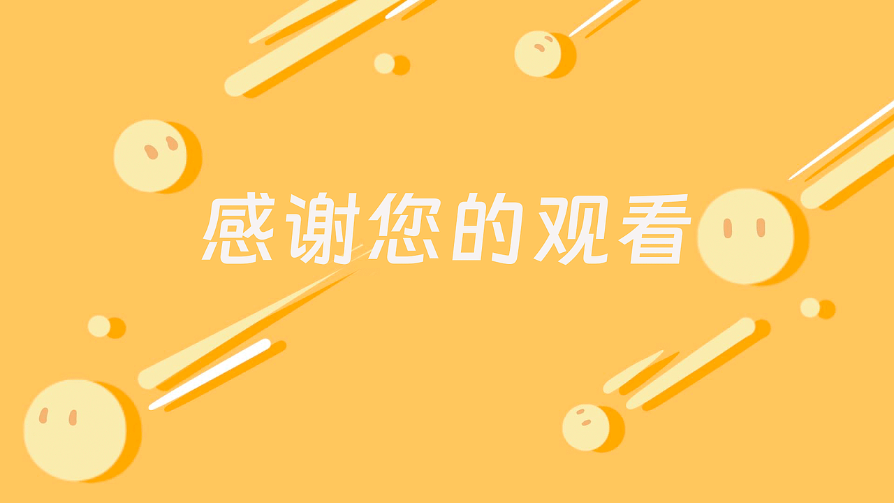 開鑫浓豆乳，原材料，无添加，健康看得见！