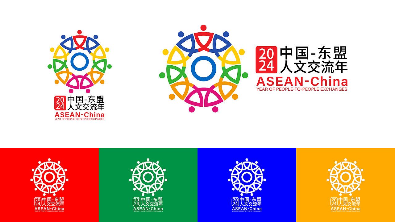 中国-东盟人文交流年logo设计方案（图ZMzU5ODAzMzM2） - Logo - 站酷设计师conpers原创素材 - 站酷ZCOOL