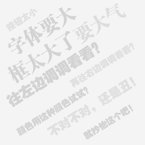 skave的个人主页（背景预览） - 主页背景设置 - 站酷设计师skave原创素材 - 站酷ZCOOL