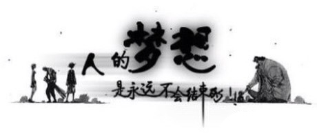 劣人的境界的個(gè)人主頁(yè)（背景預(yù)覽） - 主頁(yè)背景設(shè)置 - 站酷設(shè)計(jì)師劣人的境界原創(chuàng)素材 - 站酷ZCOOL
