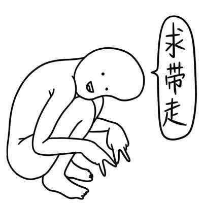XU3IN的个人主页（背景预览） - 主页背景设置 - 站酷设计师XU3IN原创素材 - 站酷ZCOOL
