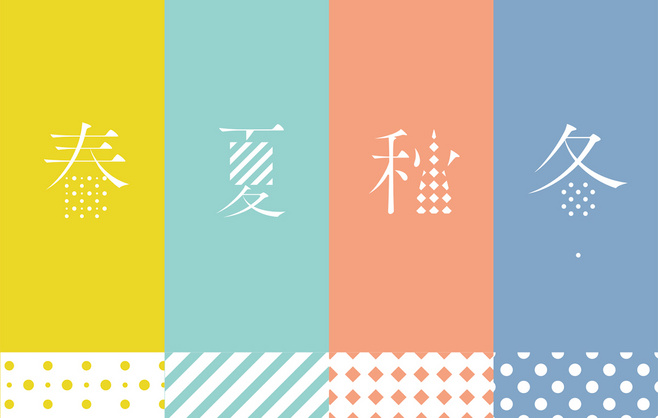 Edison杨的个人主页（背景预览） - 主页背景设置 - 站酷设计师Edison杨原创素材 - 站酷ZCOOL