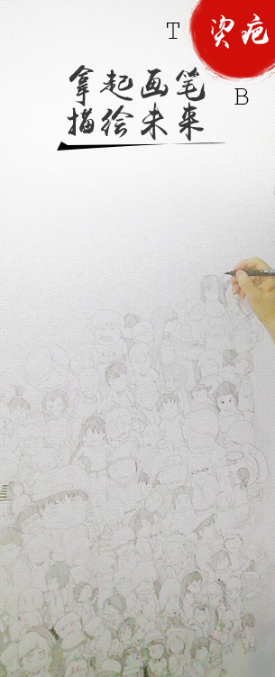 Minsc设计的个人主页（背景预览） - 主页背景设置 - 站酷设计师Minsc设计原创素材 - 站酷ZCOOL