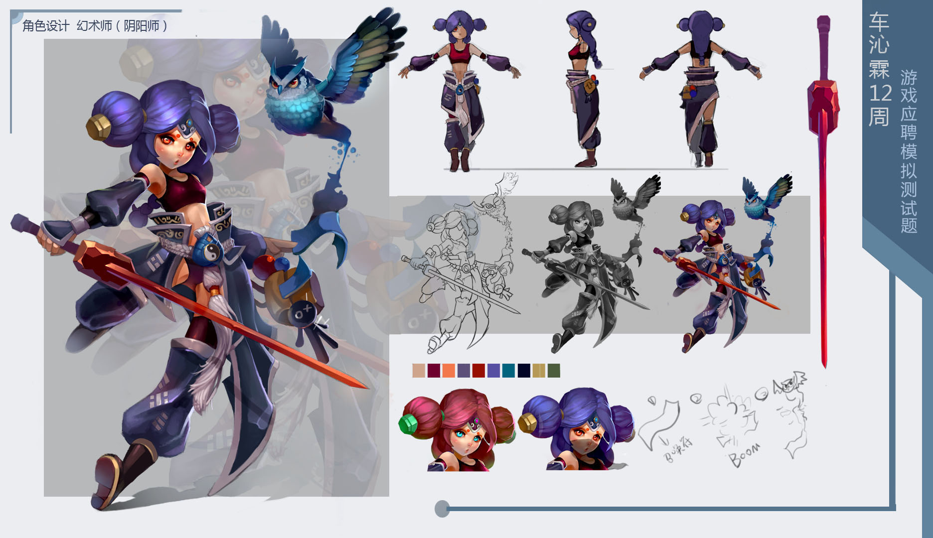 车沁霖的个人主页（背景预览） - 主页背景设置 - 站酷设计师车沁霖原创素材 - 站酷ZCOOL