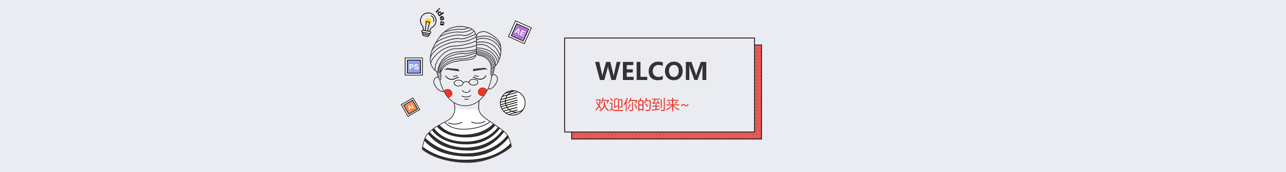 xiayilei的个人主页（背景预览） - 主页背景设置 - 站酷设计师xiayilei原创素材 - 站酷ZCOOL