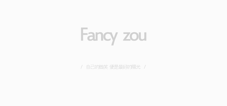 fancyzou_的个人主页（背景预览） - 主页背景设置 - 站酷设计师fancyzou_原创素材 - 站酷ZCOOL