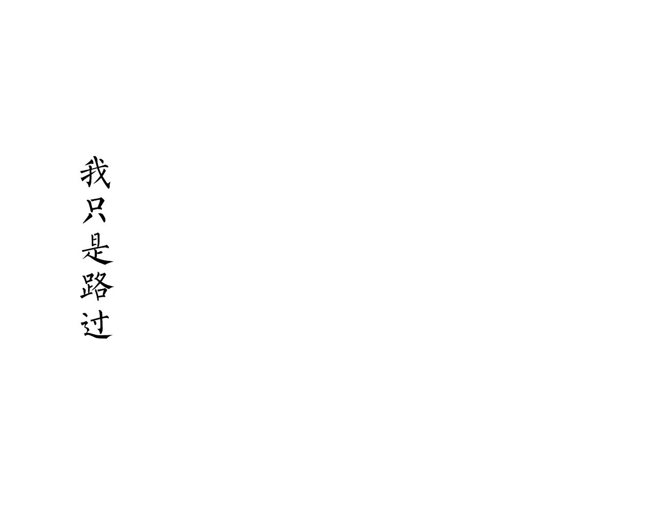 陶子蘇蘇的個(gè)人主頁(yè)（背景預(yù)覽） - 主頁(yè)背景設(shè)置 - 站酷設(shè)計(jì)師陶子蘇蘇原創(chuàng)素材 - 站酷ZCOOL