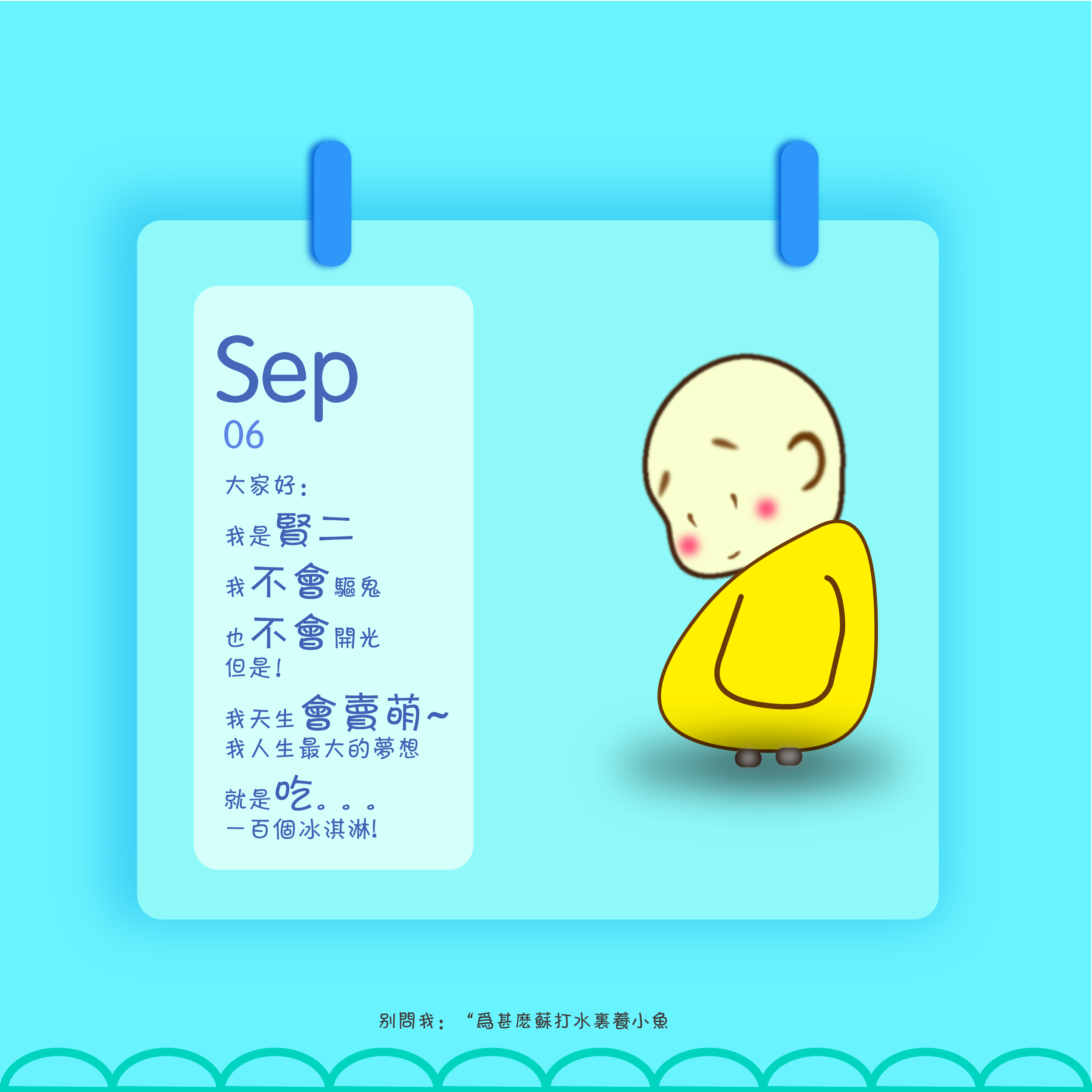 苏打水里养小鱼的个人主页（背景预览） - 主页背景设置 - 站酷设计师苏打水里养小鱼原创素材 - 站酷ZCOOL