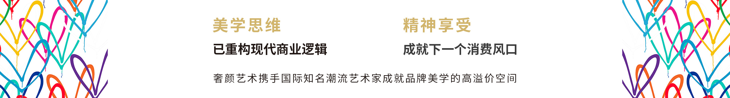 奢顏藝術(shù)MCN的個人主頁（背景預(yù)覽） - 主頁背景設(shè)置 - 站酷設(shè)計師奢顏藝術(shù)MCN原創(chuàng)素材 - 站酷ZCOOL