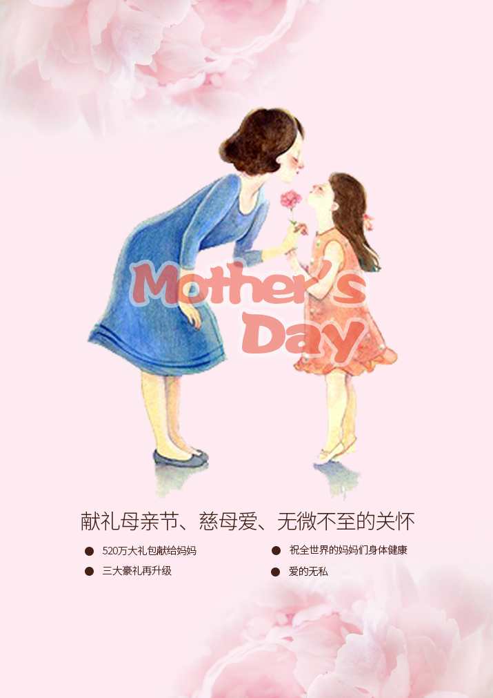 錢慕義媽媽的個人主頁（背景預(yù)覽） - 主頁背景設(shè)置 - 站酷設(shè)計師錢慕義媽媽原創(chuàng)素材 - 站酷ZCOOL