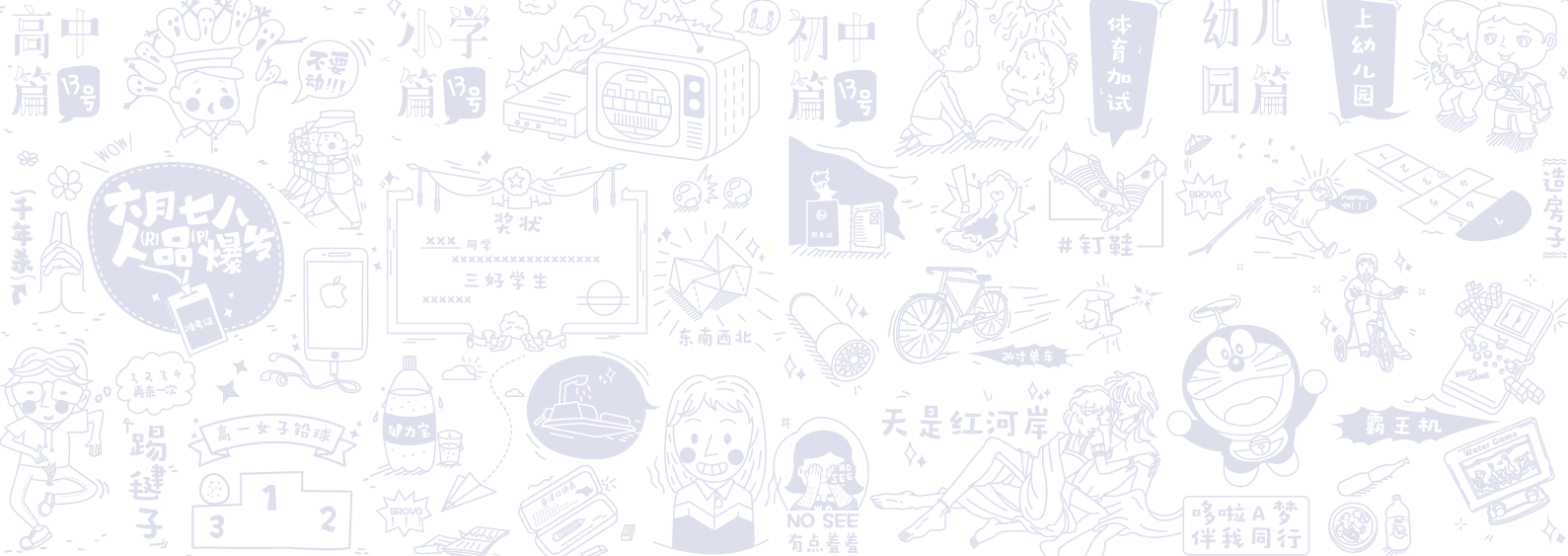 梁sousou的個人主頁（背景預(yù)覽） - 主頁背景設(shè)置 - 站酷設(shè)計師梁sousou原創(chuàng)素材 - 站酷ZCOOL