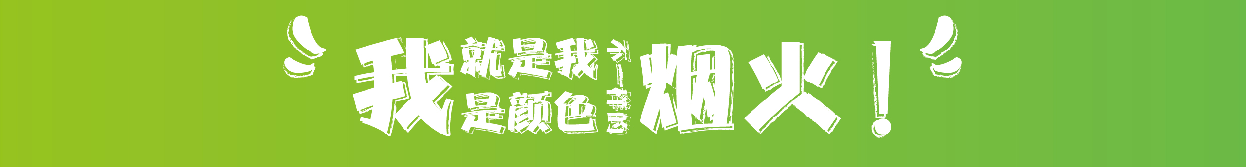 黑猫怪的个人主页（背景预览） - 主页背景设置 - 站酷设计师黑猫怪原创素材 - 站酷ZCOOL